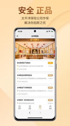 永坤商城[图1]