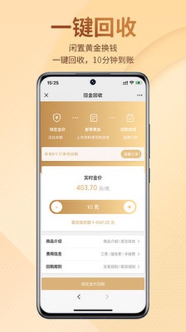 永坤商城图2