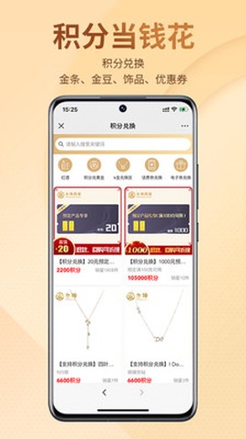 永坤商城图3
