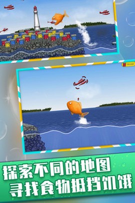 美味深蓝图1