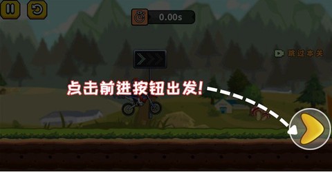 登山极限摩托2[图3]