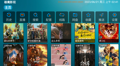 雄鹰影视[图1]