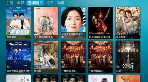 雄鹰影视图1