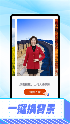知音拍照图3