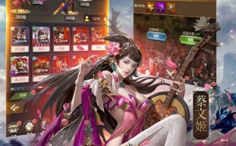斗三国[图2]