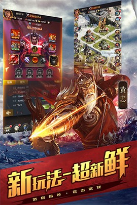斗三国[图3]