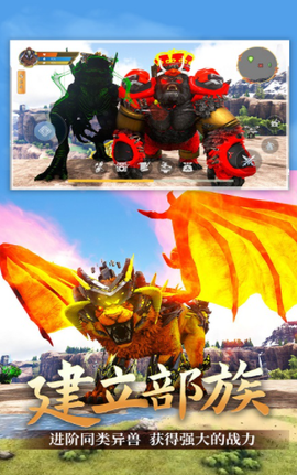山海伏妖记图2