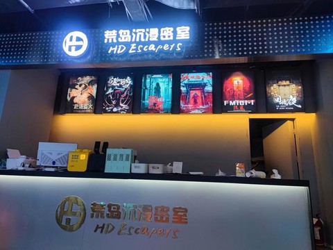 密室逃脱水槽怎么破[图2]