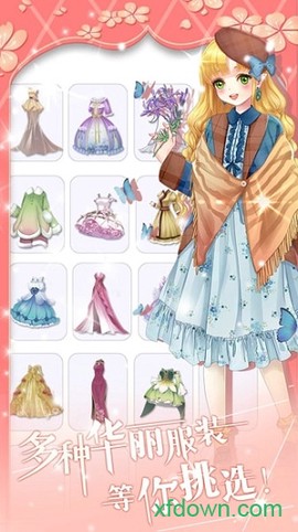 花花仙子的魔法花园[图2]