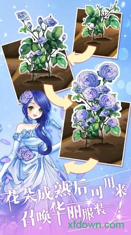 花花仙子的魔法花园图1