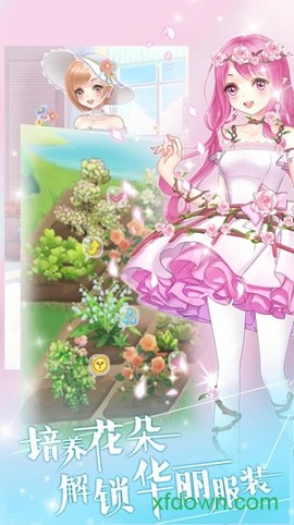 花花仙子的魔法花园图2