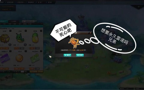 qq飞车大闸蟹开什么[图1]