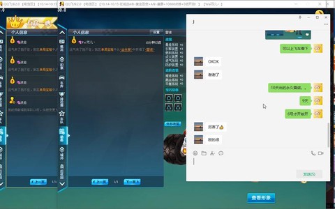 qq飞车大闸蟹开什么[图2]