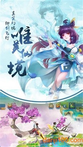诸天造物劫图1