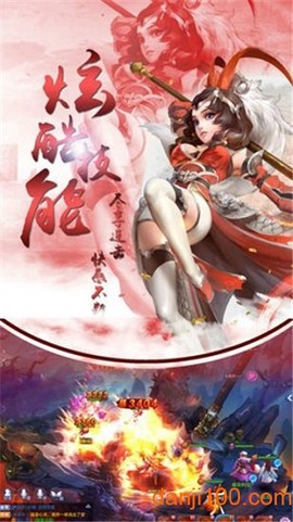 诸天造物劫图2