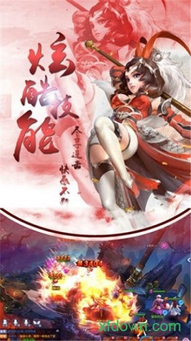 诸天造物劫图3