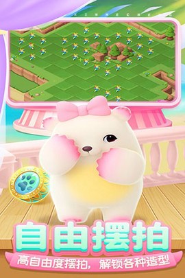 开心合成图3