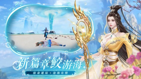 诛仙手游什么职业最帅