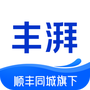 丰湃司机