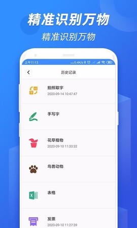 小马识图[图1]
