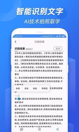 小马识图图1