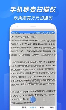 小马识图图2