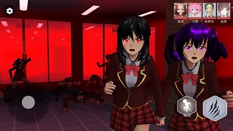 恐怖樱花学院图2