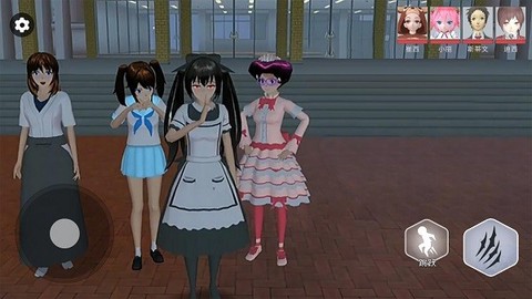 恐怖樱花学院图3