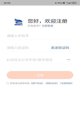 智鹰智运宝[图1]