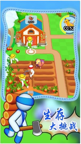孤岛生存大冒险[图2]