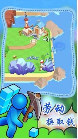 孤岛生存大冒险图2