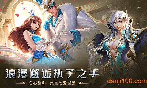 天使之吻图1