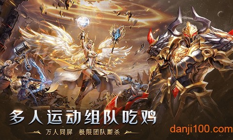 天使之吻图3