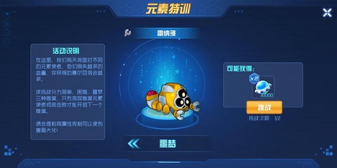 赛尔号赛尔豆怎么查看