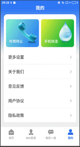 走路骑士图1