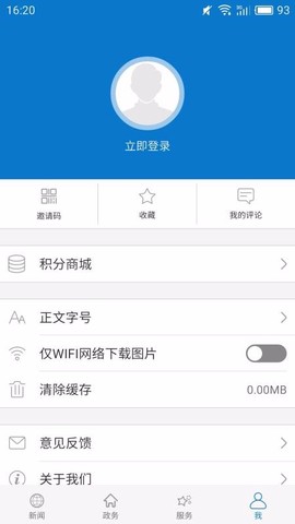 云上松滋图3