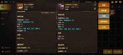 dnf千蛛腰带怎么样