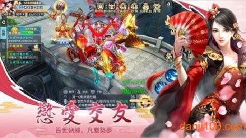逍遥剑缘[图1]