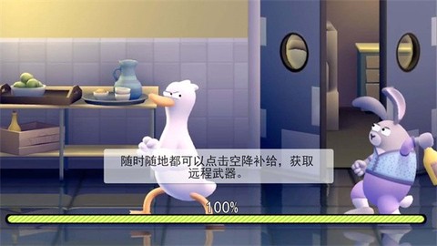 搞怪大鹅模拟器图1