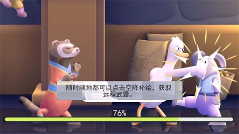 搞怪大鹅模拟器图3