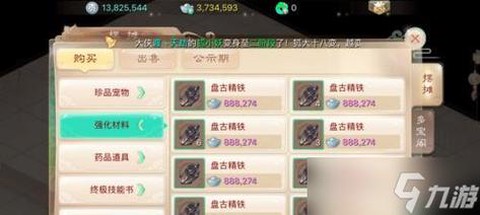 大话西游手游怎么刷怪[图1]