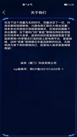 盲盒啵啵图1