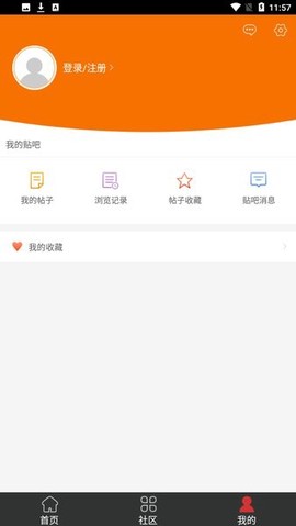 威狐手游图2