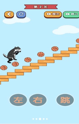 我手贼快图2