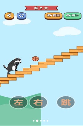 我手贼快图3