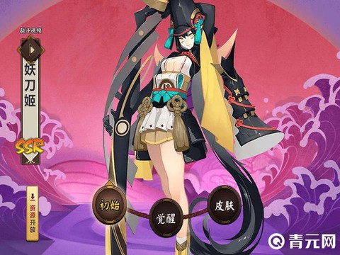 阴阳师妖刀姬副本怎么过