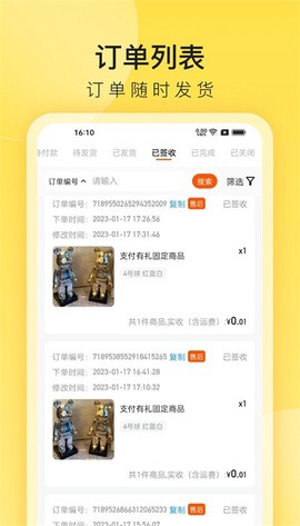 小芒商家版图1