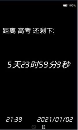 创意时钟图2
