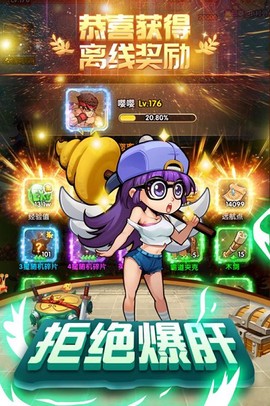 爆笑街机[图1]