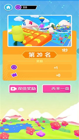 全民多人运动图2